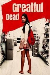 Greatful Dead (Gureitofuru deddo)