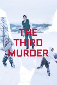 The Third Murder (Sandome no satsujin)