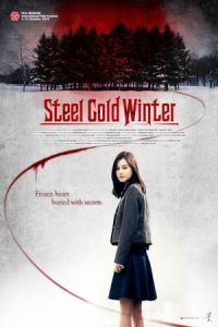 Poster Sonyeo