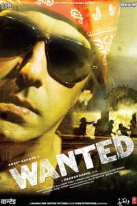 Wanted