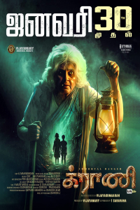 Granny