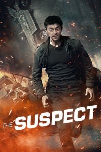 The Suspect (Yong-eui-ja)