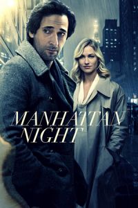 Manhattan Night (Manhattan Nocturne)