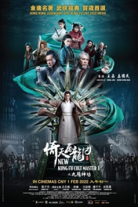 New Kung Fu Cult Master (Yi tin to lung gei)