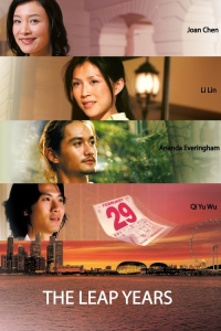 The Leap Years (Leap of Love)