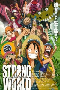 One Piece: Strong World (Wan pisu firumu: sutorongu warudo)
