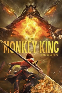 Monkey King Reborn (The Monkey King: Reborn)