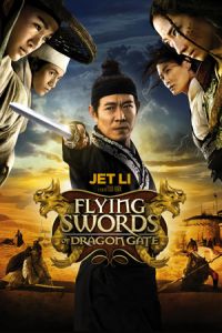 Flying Swords of Dragon Gate (Long men fei jia)
