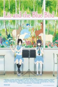 Liz and the Blue Bird (Rizu to Aoi tori)