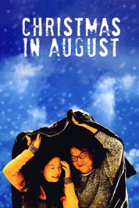Christmas in August (Palwolui Keuriseumaseu)