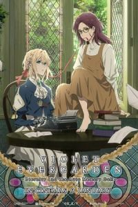 Violet Evergarden I: Eternity and the Auto Memory Doll (Violet Evergarden Gaiden: Eien to Jidou Shuki Ningyou)