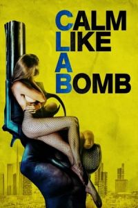Calm Like a Bomb (C.L.A.B.)