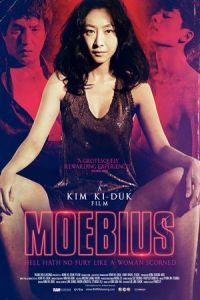 Moebius (Moebiuseu)