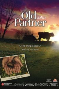 Old Partner (Wonangsori)
