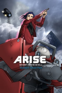 Ghost in the Shell: Arise – Border 1: Ghost Pain (Ghost in the Shell Arise: Border 1 – Ghost Pain)