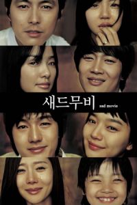 Sad Movie (Saedeu mubi)