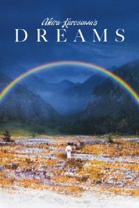 Dreams (Yume)