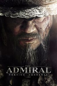 The Admiral (Myeong-ryang)