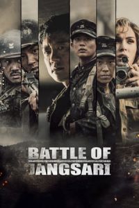 The Battle of Jangsari (Jangsa-ri 9.15)