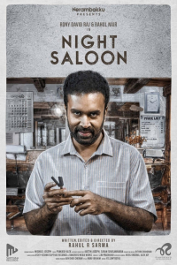 Night Saloon