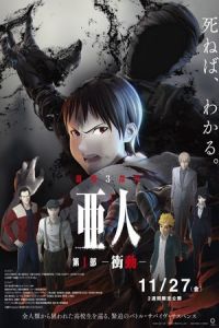 Ajin Part 1: Shoudou (Ajin: Shodo)
