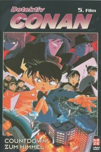 Detective Conan: Countdown to Heaven (Meitantei Conan: Tengoku no countdown)