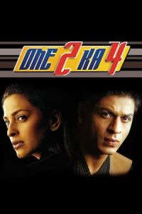 One Times Two is Four (One 2 Ka 4)