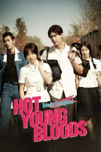 Hot Young Bloods (Pik-keulh-neun cheong-chun)