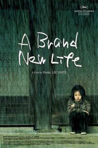 A Brand New Life (Yeo-haeng-ja)
