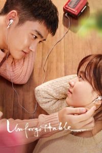 Pure Love (Soonjung)