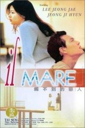 Il Mare (Siworae)