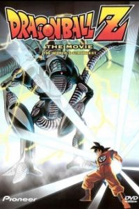 Dragon Ball Z: The World’s Strongest (Doragon boru Z: Kono yo de ichiban tsuyoi yatsu)
