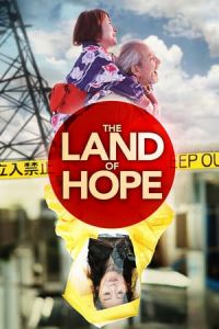 The Land of Hope (KibA´ no kuni)