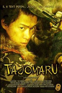 Tajomaru