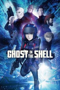 Ghost in the Shell: The New Movie (Kokaku Kidotai)