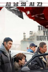 Time to Hunt (Sanyangeui sigan)
