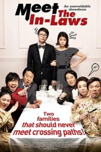 Clash of the Families (Wi-heom-han sang-gyeon-rye)