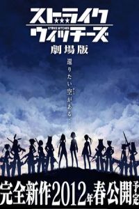 Strike Witches the Movie (Sutoraiku uicchizu: Gekijouban)