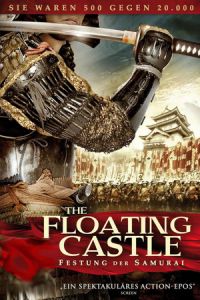 The Floating Castle (Nobo no shiro)