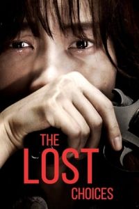 The Lost Choices (Eotteon salin)