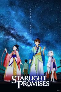 Starlight Promises (Yakusoku no Nanaya Matsuri)