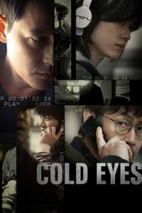 Cold Eyes (Gam-si-ja-deul)