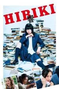 Hibiki – shosetsuka ni naru hoho
