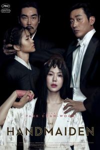 The Handmaiden (Ah-ga-ssi)