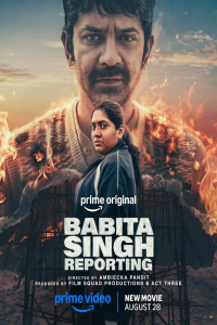 Poster Babita Singh Reporting