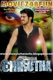 Chirutha
