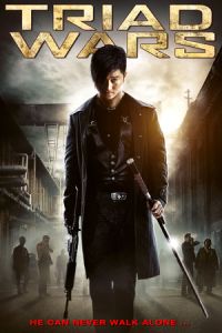 Triad Wars (Duo shuai)