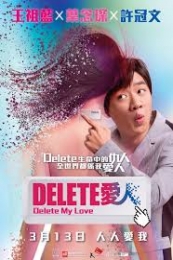 Delete My Love (Delete Lovers)