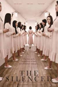 The Silenced (Gyeongseonghakyoo: Sarajin sonyeodeul)