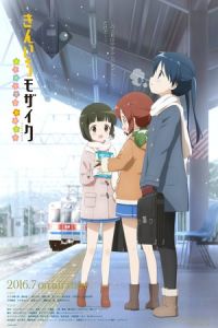 Kin’iro mozaiku: Pretty Days 